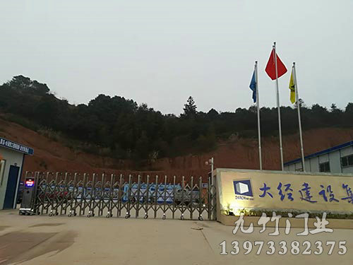 浙江大經(jīng)建設(shè)醴陵旗濱公園里項(xiàng)目部