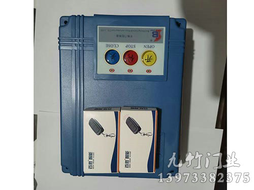 平移門控制器（圖片拍反了，上下要轉(zhuǎn)180度）