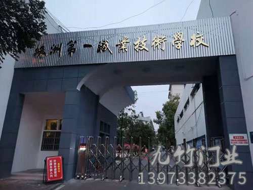 株洲一職